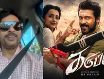 கருப்பு.. RJ பாலாஜி ஆட்டைய போட்ட இடத்தை எல்லாம் தேடி தேடி எடுத்து கலாய்க்கும் நெட்டிசன்ஸ்