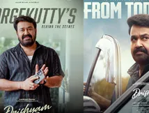 Drishyam 3 : பிரச்னை எல்லாம் ஓவரா? ஜார்ஜ் குட்டியாக லால் ஏட்டன் தண்ணி காட்டுவாரா? இதோ லாஸ்ட் அப்டேட்