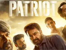 பேட்ரியாட் வசூல்: மம்மூட்டி-மோகன்லால் மேஜிக்! பாக்ஸ் ஆபிஸில் புதிய சாதனை!