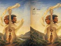 மஞ்சணத்தி.. இளையராஜா - மாரி செல்வராஜ் இணையும் படம்.. அறிவிப்பு வீடியோவே மெய் மறக்க செய்யுது