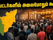 ஞாயிறு வசூல் வேட்டை: தியேட்டர்களில் அலைமோதிய கூட்டம்.. 'அனந்தன் காடு' படத்தின் அதிரடி ரிப்போர்ட்!