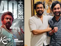 Karuppu Box Office: ஓடிடியில் வெளியானாலும் தியேட்டரில் சாமியாட்டம் நிக்கல.. கருப்பு அதிகாரப்பூர்வ வசூல்!