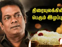 மலையாள திரையுலகின் பெரும் இழப்பு.. ஜாம்பவான் நடிகர் சலீம் குமார் காலமானார்!