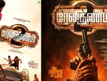 ரேனிகுண்டா 2 ஃபர்ஸ்ட் லுக்.. விஜய் சேதுபதி வெளியிட்ட அதிரடி போஸ்டர்.. எகிறும் எதிர்பார்ப்பு