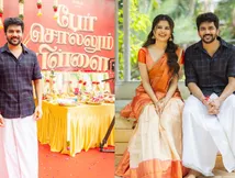 கமல்ஹாசனின் பேர் சொல்லும் பிள்ளையாக கவின்.. அடடே எல்லாம் சிறப்பாக தொடங்கிடுச்சே