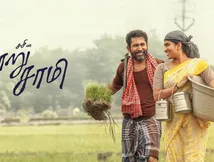 Nooru Sami Day 1 Box Office - 'நூறு சாமி' முதல் நாள் வசூல் என்ன?.. பாக்ஸ் ஆஃபிஸ் நிலவரம் இதுதான் 