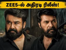 மோகன்லால் - மம்மூட்டி கூட்டணியின் 'பேட்ரியாட்' படம் ZEE5-ல் ரிலீஸ்: இந்த வார இறுதியில் மிஸ் பண்ணாதீங்க!