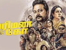 Parimala & Co Day 1 Box Office - பரிமளா & கோ முதல் நாள் வசூல் தெரியுமா?.. பாக்ஸ் ஆஃபிஸ் நிலைமை என்ன?
