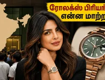 ரோலக்ஸ் அம்பாசிடரான பிரியங்கா: இந்திய சந்தையில் தாக்கம்!
