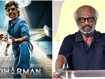  நான் பேசினாலே பிராப்ளம்.. வாயில கொழுக்கட்டையா? தர்மன் பட விழாவில் ரஜினிகாந்த் பேச்சு!