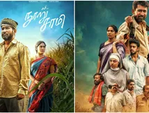விஜய் ஆண்டனியை கட்டிப்பிடித்து கதறி அழுத பெண்.. தியேட்டரையே உலுக்கிய நூறு சாமி.. தாயின் மறுமணக் கதை!