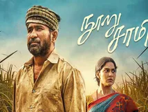 Nooru Sami Day 4 Box Office - நூறு சாமி 4வது நாள் வசூல் அவ்வளவுதானா?.. பாக்ஸ் ஆஃபிஸ் நிலைமை மாறிடுச்சே 