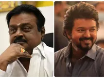 விஜய்க்காக விஜயகாந்த் செய்தது.. மறக்காமல் நினைவுகூர்ந்த ஷோபா.. எதையும் அவங்க மறக்கல