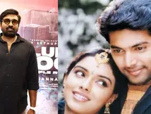 எம். குமரன் சன் ஆஃப் மகாலட்சுமி படத்துல எனக்கு 400 ரூபாய் தான் சம்பளம்.. விஜய் சேதுபதி பளிச்!
