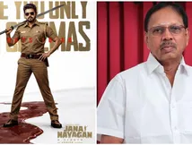 ஜனநாயகன் டிக்கெட் புக்கிங் இன்று தொடக்கம்..1 மணி நேரத்தில் காலியாகிவிடும்..திருப்பூர் சுப்பிரமணியம்!