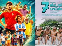 மலையாள நடிகர் ஆண்டனி வர்கீஸ் நடிக்கும் '7 ஸ்டார் பாய்ஸ்'.. என்ன கதைக்களம் தெரியுமா?