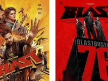 Blast Box Office - பிளாஸ்ட் வசூல் இத்தனை கோடியா?.. ஆத்தாடி பாக்ஸ் ஆஃபிஸ் ரகளையா இருக்கே ப்பா 