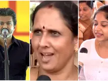 விமர்சனங்கள் வரத்தான் செய்யும்.. விஜய் சாரு தர்மத்திற்காக போராடுகிறார்.. கரூரில் நெகிழ்ந்த பெண்கள்!