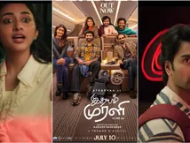 காதலையும் சொல்ல முடியாது, காரணத்தையும் சொல்ல முடியாது.. 'இதயம் முரளி' டிரைலர் அவுட்!