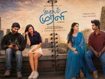 Idhayam Murali Day 5 Box Office: 5வது நாளில் தேறியதா? தடுமாறியதா? அதர்வாவின் இதயம் முரளி வசூல்!