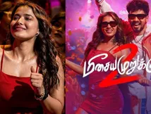 தோற்பேனா.. ஜெயிப்பேனாங்கிறது முக்கியமில்லை.. மீசைய முறுக்கு 2 ரிலீஸ் தேதி வெளியானது!