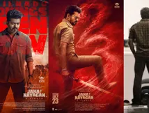 Jana Nayagan Record: இந்திய அளவில் தளபதி அடித்த ஹாட்ரிக்.. பான் - இந்தியா நடிகர்களால் கூட முடியாது