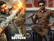 ஏ சான்றிதழ் படத்தை குழந்தையோடு பார்த்த அமைச்சர்.. ஜனநாயகன் படத்துக்காக விதிமீறல்.. கோர்த்துவிட்ட ரசிகர்