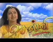 சிறந்த நாயகி-குஷ்பு: தொடர்-செல்வி: குணச்சித்திரம்-தேவிப்பிரியா