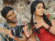 குட்டி- பட விமர்சனம்