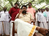 அடப் பாவிகளா... ஜில்லாவுக்கு முன் மோகன்லால் நடிச்ச 320 படத்தையும் மறந்துட்டீங்களே!