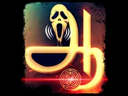 'ஆ'... அம்புலி டீமின் அடுத்த ஹாரர்!