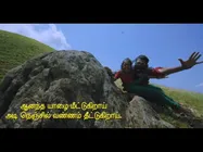 ஆனந்தயாழை பாடலை அடிக்கடி போட்டு ஆறுதல் தேடிய விஜய் டிவி