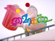 வெளியானது பாண்டிராஜ்- சூர்யாவின் ஹைக்கூ பர்ஸ்ட் லுக் 