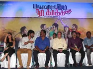 அண்ணன் இயக்கத்தில் ஆதி நடிக்கும் 'யாகாவாராயினும் நாகாக்க'!