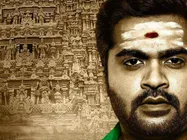 செம்மரக் கடத்தலை அடிப்படையாகக் கொண்டு உருவாகிறதா 