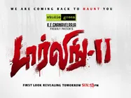 விக்ரம் மற்றும் பாபி சிம்ஹாவுடன் மோதும் 