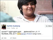 'பயமா... ஹாஹாஹா... தலைவர் ஃபேன்டா.. போங்கடா டேய்!' - கார்த்திக் சுப்பராஜ்