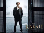 சென்னையில் கபாலியின் புதிய வசூல் சாதனை... 10 நாட்களில் பத்து கோடி!