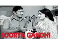 ஜெயலலிதா சொந்தக் குரலில் பாடி நடித்த சூர்யகாந்தி... டிஜிட்டலில் வெளியாகிறது!