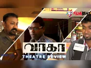 வாகா... கதைக்களம் ‘ஆகா’... காமெடி தான் மருந்துக்கும் இல்லை... ரசிகர்கள் விமர்சனம்- வீடியோ 