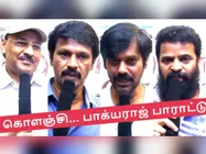 கொளஞ்சி... அப்பா, மகன் உறவைச் சொல்லும் மற்றொரு அருமையான படம்.. பாக்யராஜ் பாராட்டு- வீடியோ 