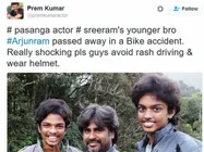 'பசங்க' பட ஜீவா நித்யானந்தத்தின் தம்பி விபத்தில் சிக்கி பலி