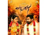 'எமன்' திரைப்படம் மூலம் அரசியலில் கால்பதிக்கும் விஜய் ஆண்டனி!