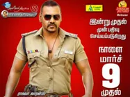 மொட்ட சிவா கெட்ட சிவா... தடைகளைத் தாண்டி நாளை ரிலீஸ்.. விறுவிறு முன்பதிவு 