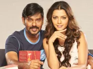 போங்கு – ஒரு ரேர் பீஸின் ஆர்டினரி திரைப்படம்!