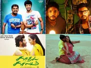 ஜிஎஸ்டி பயம்.... இன்னிக்கு எத்தனை படங்கள் ரிலீஸ் தெரியுமா?