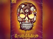 இயக்குனருக்காக 20 நாட்கள் அந்தரத்தில் தொங்கிய ஹீரோயின் 