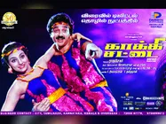 33 ஆண்டுகளுக்குப் பிறகு புதுப் பொலிவுடன் ரிலீசாகும் கமல் படம்!