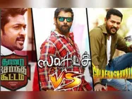 மொத்தமே இவ்ளோதான் வசூலா...? பொங்கல் படங்கள் பாக்ஸ் ஆபீஸ் ரிப்போர்ட்!