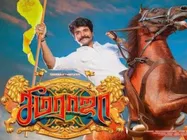 செலவு எகிறுதாமே சீமராசாவுக்கு?